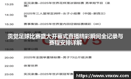 优游