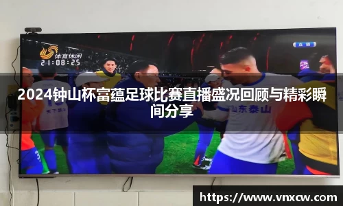 优游