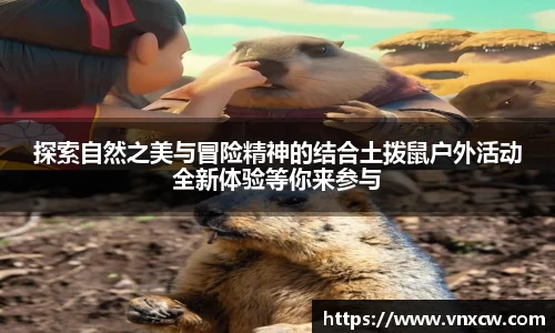 优游