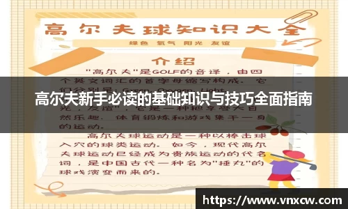 优游娱乐