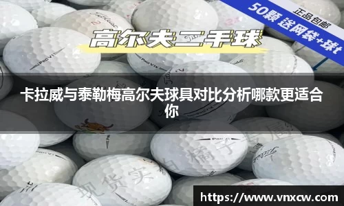 优游
