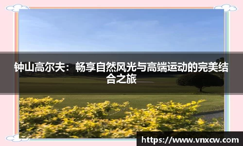 优游