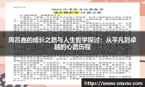 优游娱乐